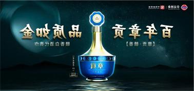 品质向上而行！<a href='http://x9j71xf.web-sitemap.mobiledevguide.com'>威尼斯人线上</a>赣香专家鉴评研讨会即将启幕